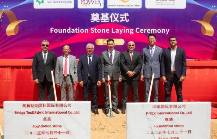 باستثمارات صينية تتجاوز 55 مليون دولار.. وضع حجر الأساس لمشروعين صناعيين في السخنة لتعزيز صادرات الغزل والنسيج