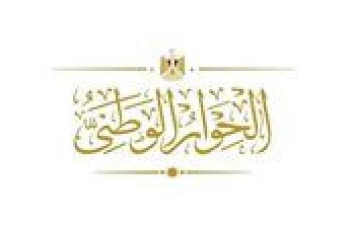 عاجل| مجلس أمناء الحوار الوطني: إخوان تل أبيب متحالفون مع الاحتلال ويبيعون أرواح ودماء أشقائهم