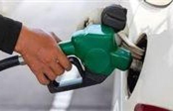 15.75 جنيه سعر لتر بنزين 80| أسعار البنزين اليوم الخميس 31 يوليو 2025