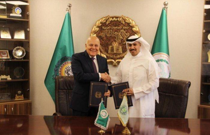 المعهد العربي للتخطيط الكويتي يوقع مذكرتي تفاهم مع "النواب الأردني" واتحاد الجامعات العربية