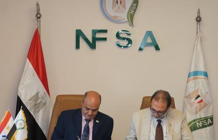 بروتوكول شراكة بين الهيئة القومية لسلامة الغذاء وجامعة القاهرة الجديدة للتكنولوجيا
