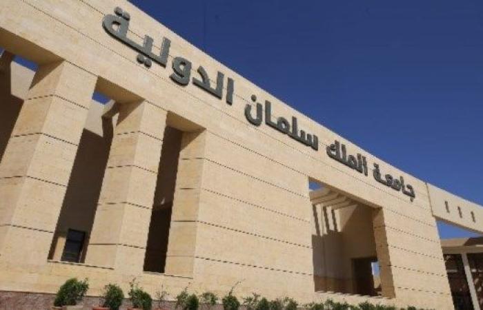 قائمة الجامعات الأهلية المعتمدة في تنسيق 2025.. الشروط وكيفية التقديم