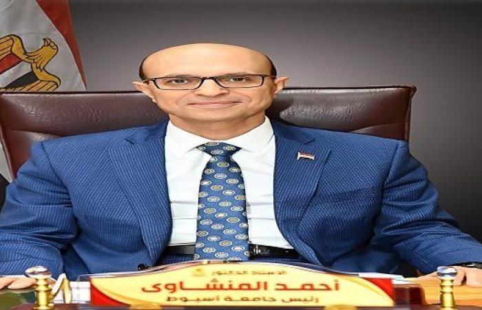 قرارات جديدة لرئيس جامعة أسيوط تشمل تغييرات في القيادات الأكاديمية والإدارية