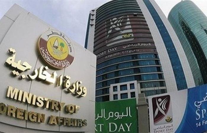 قطر ترحب بإعلان رئيسي وزراء كندا ومالطا عزم بلديهما الاعتراف بدولة فلسطين