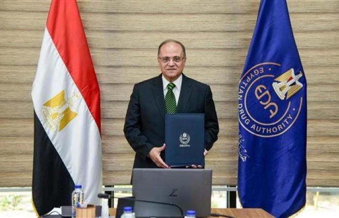 توقيع تاريخي يعزز مكانة مصر الرقابية في سوق الدواء العالمي