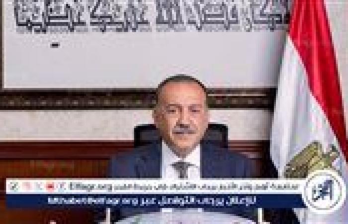 محافظ أسيوط يعلن عن ختام برنامج تدريبى للشباب عن ريادة الأعمال والشمول المالي بمنفلوط وانطلاقه بصدفا الإثنين المقبل
