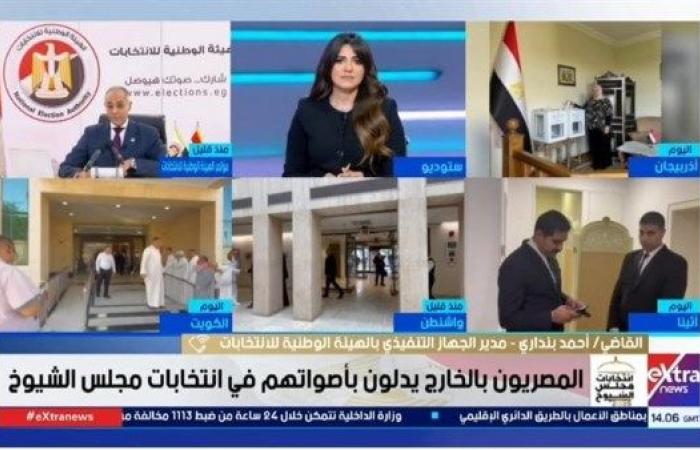 الوطنية للانتخابات: المؤشرات الأولية تُظهر توافدًا كثيفًا في انتخابات الشيوخ