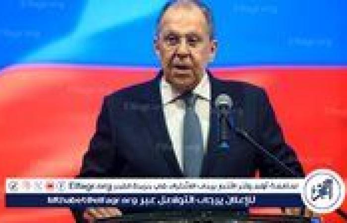 لافروف: ننتظر ردًا ملموسًا من كييف على مقترح إنشاء مجموعات عمل