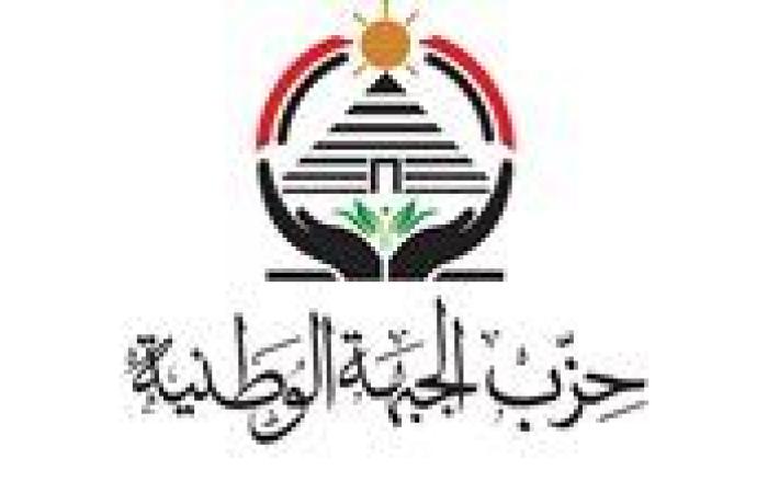 “الجبهة الوطنية” تعلن تشكيل الأمانة المركزية للتعليم الفني