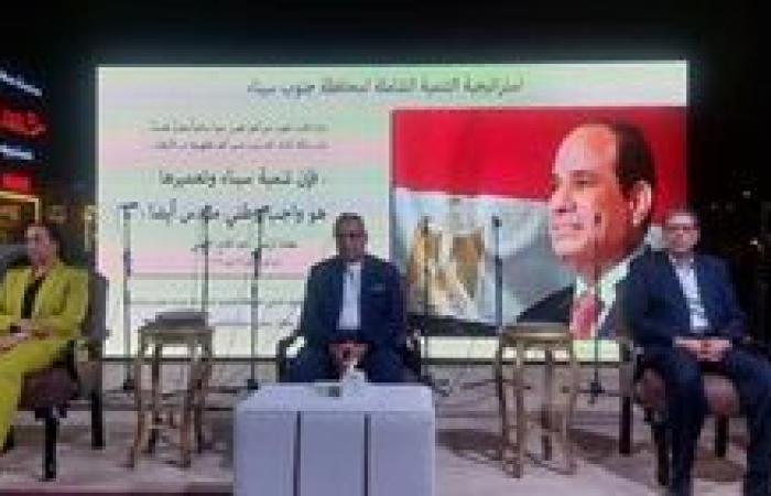 محافظ جنوب سيناء يُكرم أوائل الطلاب والموهوبين رياضيًا بشرم الشيخ