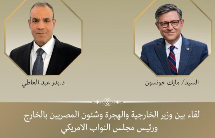 رئيس مجلس النواب الامريكى يثمن دور مصر المحوري في دعم الأمن والاستقرار الإقليمي