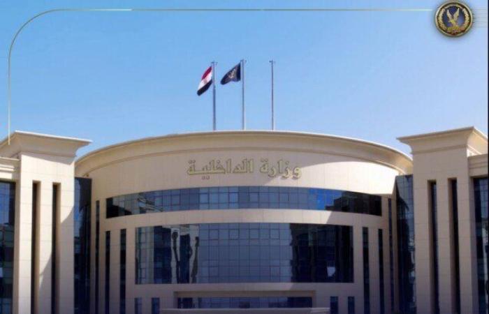 الداخلية تنفي مزاعم الإخوان بشأن ضابط شرطة وتؤكد: استقال منذ عامين ويعاني مرضًا نفسيًا