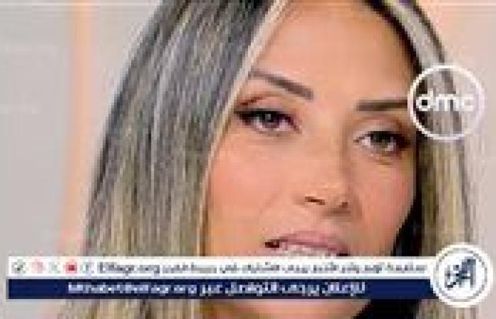 ياسمين غيث تكشف مفاجأة عن سبب اختفائها: الشهرة خوفتني وكنت بطلب الموت من وجع العلاج