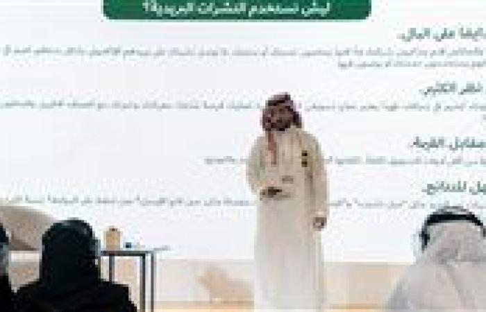 ورشةُ عملٍ في "كتاب المدينة 2025" حول النّشرات البريديّة
