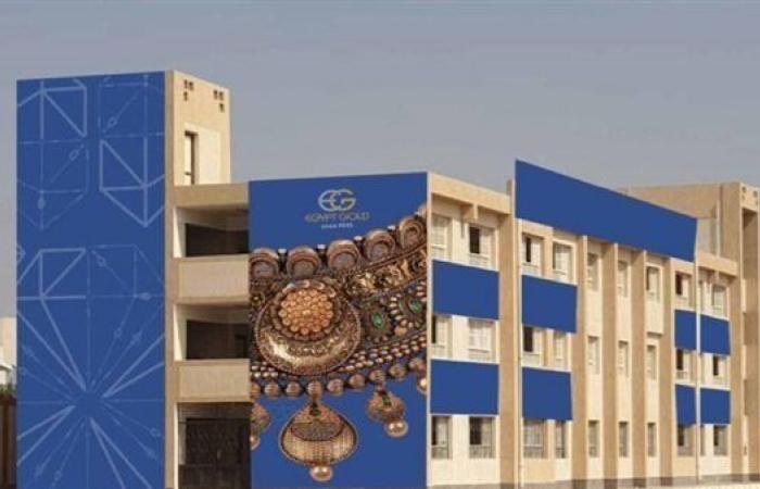 مدرسة إيجيبت جولد للتكنولوجيا التطبيقية تُعلن تفاصيل اختبارات القبول للعام الدراسي 2025/2026