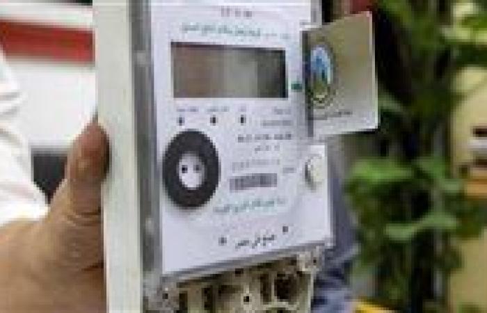 لا تشحن بهذا الرقم.. تحذير حاسم من الكهرباء لمستخدمي العدادات مسبوقة الدفع