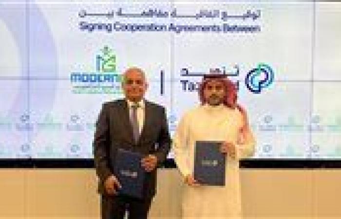مودرن جاس تتوسع خارجيًا بمشروعات جديدة لتوصيل الغاز والبنية التحتية بالسعودية