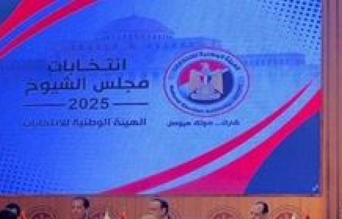 انتخابات الشيوخ 2025.. مؤتمر لـ"الوطنية للانتخابات" لإعلان مستجدات التصويت بالخارج