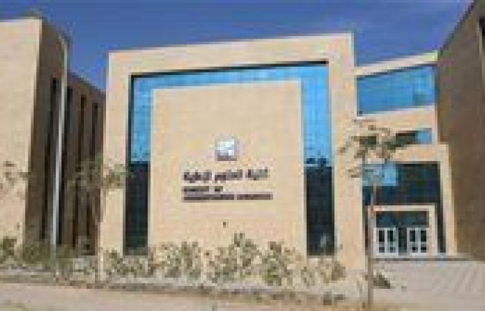 مصاريف تجارة إنجلش الجامعات الأهلية 2025