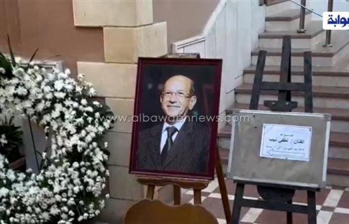 تعرف على سبب إلغاء عزاء اليوم الثاني للفنان لطفي لبيب.. وابنته: شكرًا لمَن شارك في العزاء