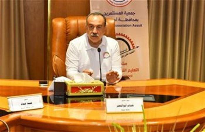 محافظ أسيوط يُعلن ختام برنامج "ريادة الأعمال والشمول المالي" بمنفلوط