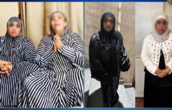 الداخلية : القبض على البلوجر أم سجدة وأم مكة