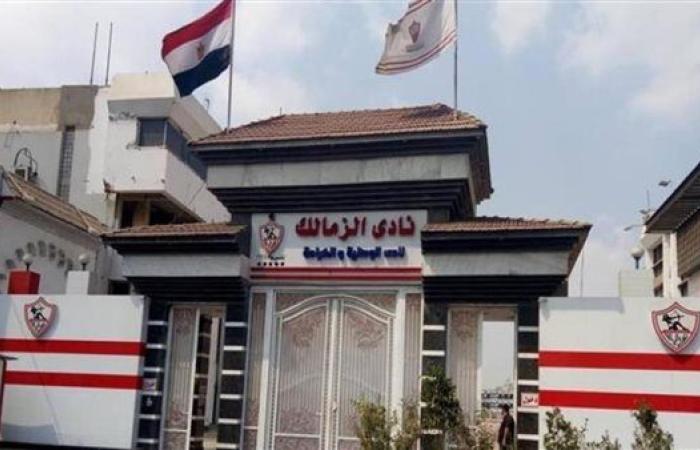 مصدر بالزمالك لـ"مصر تايمز": لا قرار رسمي بإيقاف القيد ونسعى لحل الأزمة خلال ساعات