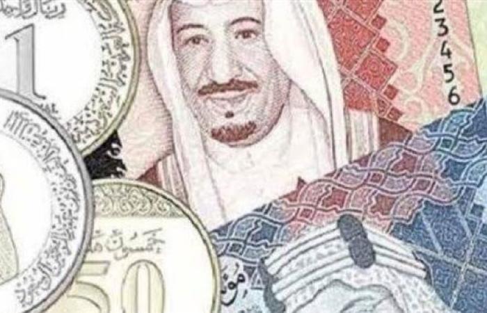 سعر الريال السعودي اليوم الخميس مقابل الجنيه المصري  في البنوك.. بكام الآن؟