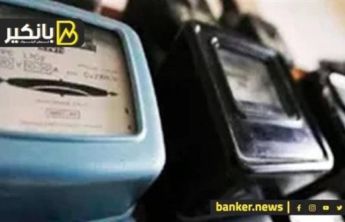 إزاي ترشد استهلاك الكهرباء في عز الحر؟.. طرق سحرية من غير ما تخسر فلوسك