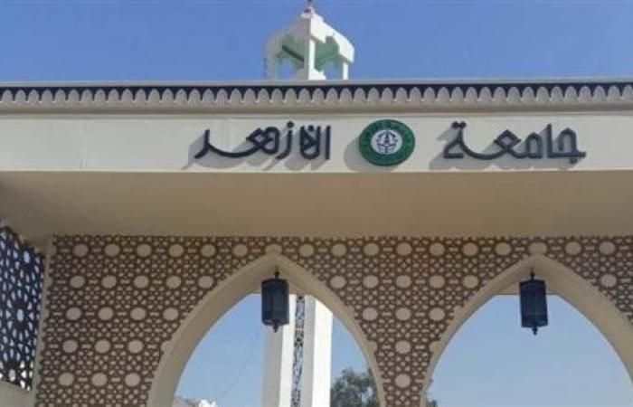 مصر.. بدء اختبارات القدرات غدًا بجامعة الأزهر
