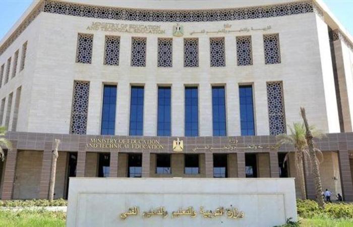 التعليم توضح حقيقة أخطاء تصحيح امتحانات الثانوية العامة 2025 وتؤكد التزامها بالشفافية