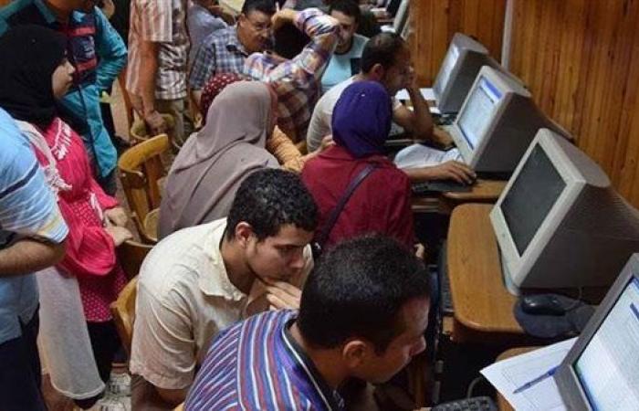 تنسيق الجامعات 2025.. موقع التنسيق الإلكتروني يغلق التقديم للمرحلة الأولى في هذا الموعد