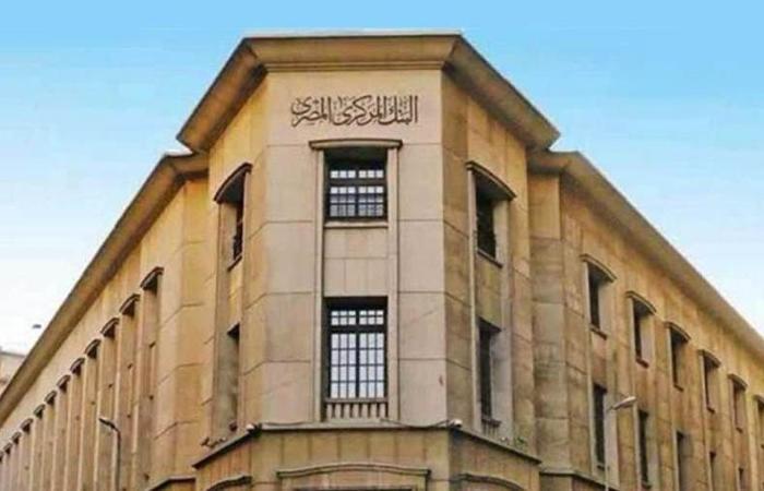 البنك المركزي: تسوية 6.04 مليون عملية عبر مقاصة ...