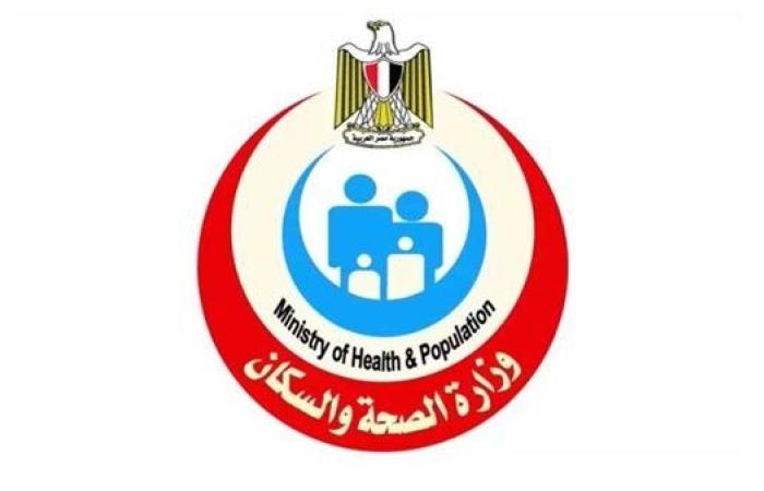 «الصحة» تطلق المرحلة الأولى من مبادرة ...