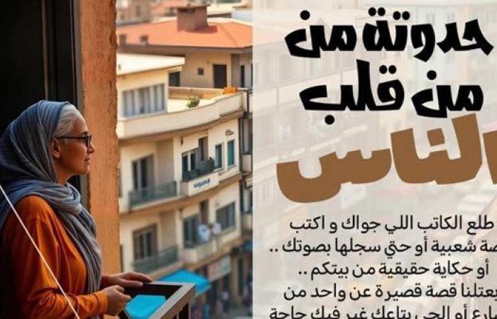 الثقافة تُطلق مبادرة "مصر تتحدث عن نفسها" لتوثيق الهوية والتعبير الإبداعي