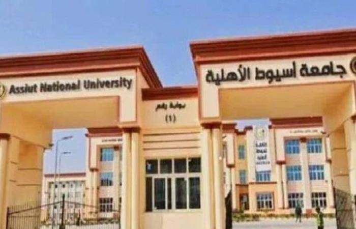 تنسيق الجامعات 2025 | جامعة أسيوط الأهلية تطلق برنامج الهندسة الطبية الحيوية