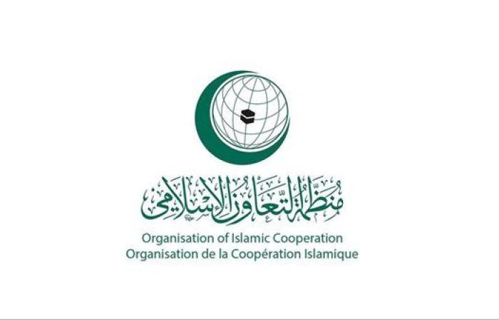 التعاون الإسلامي تدين زيارة رئيس النواب الأمريكي لمستوطنة "أريئيل" بالضفة الغربية