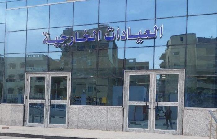 صحة الغربية.. افتتاح عيادة متخصصة لأمراض الكلى بمستشفى طنطا العام