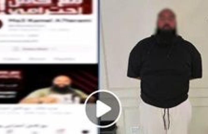 الداخلية تعلن تفاصيل القبض على البلوجر محمد عبد العاطى