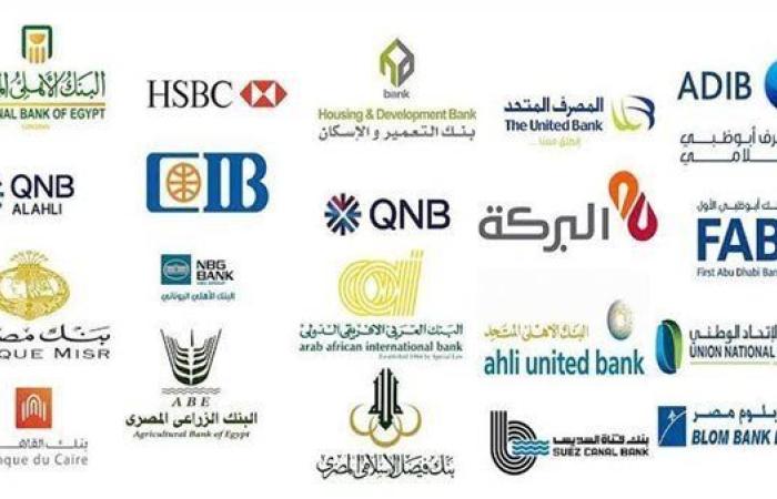 10 تغييرات ثورية في خدمات البنوك المصرية خلال السنوات الخمس الماضية