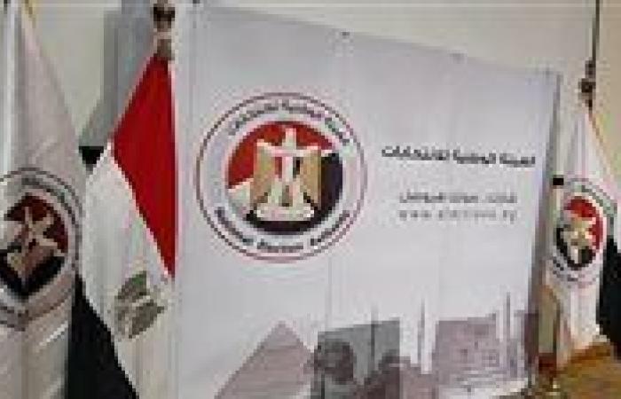 "الوطنية للانتخابات": مشاركة المصريين في انتخابات الشيوخ تعكس وعيهم الوطني