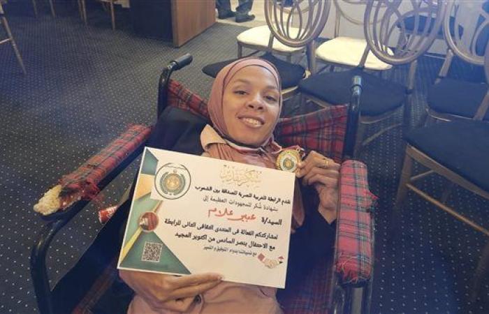مواجهة دون كلل أو ملل.. عبير ورحلتها من المحنة إلى المنحة