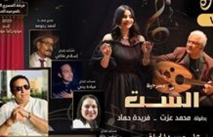 الخميس المقبل الحدث الأبرز في الحركة المسرحية لعام 2025