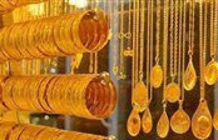 عيار 21 الآن.. أسعار الذهب اليوم الثلاثاء 5 أغسطس