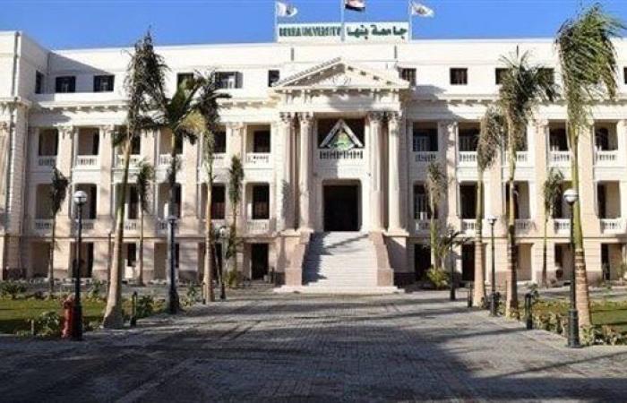 وظيفة جامعة.. جامعة بنها تعلن عن وظائف لأعضاء هيئة التدريس في عدد من التخصصات.. قدم الآن