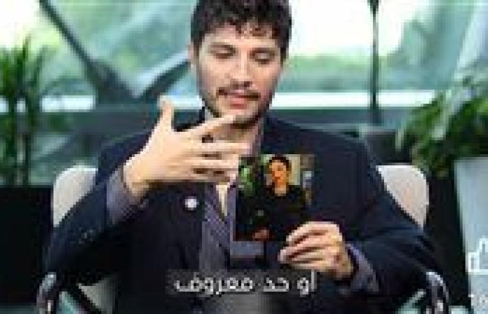 البنات والرجالة عندكم حلوين.. ماذا قال إلهان شان بعد رؤيته للمشاهير المصريين؟