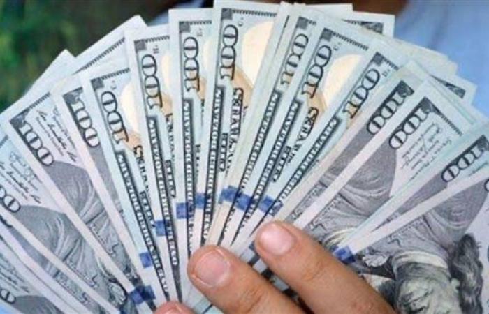 سعر الدولار اليوم مقابل الجنيه المصري جميع البنوك الأربعاء 6 أغسطس 2025