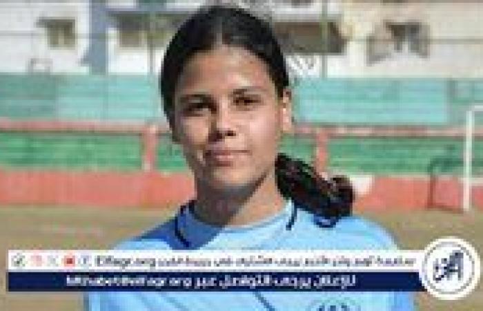 سهام شعبان ضمن قائمة منتخب مصر للشابات تحت 20 عامًا استعدادًا لمباراتي غينيا الاستوائية