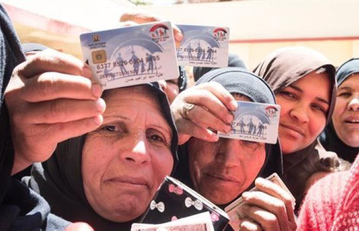 موعد صرف معاش تكافل وكرامة لشهر أغسطس 2025 بالزيادات الجديدة