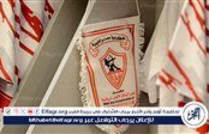 الزمالك يكشف هوية مدير التعاقدات الجديد